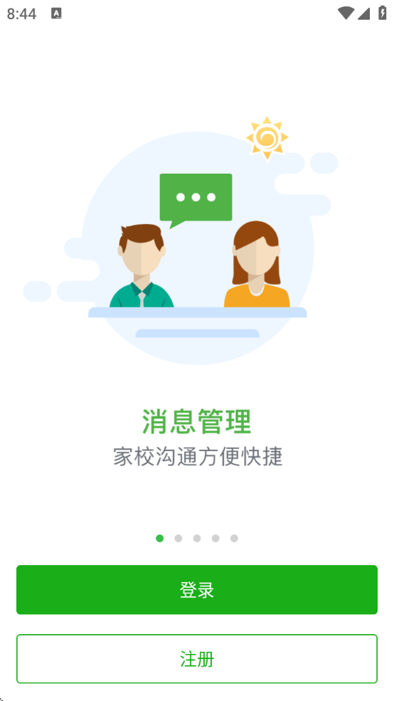 ǻ۽appٷذװֻv2.0.14 ٷ