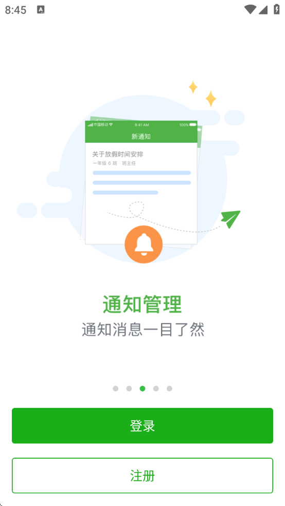 ǻ۽appٷذװֻv2.0.14 ٷ