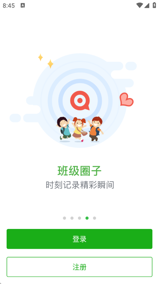 ǻ۽appٷذװֻv2.0.14 ٷ