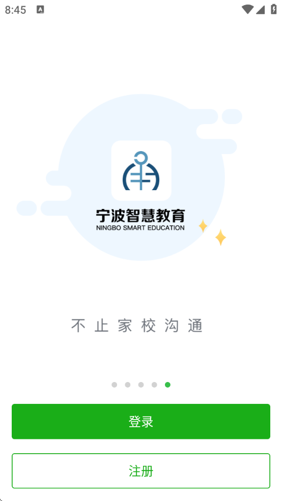 ǻ۽appٷذװֻv2.0.14 ٷ