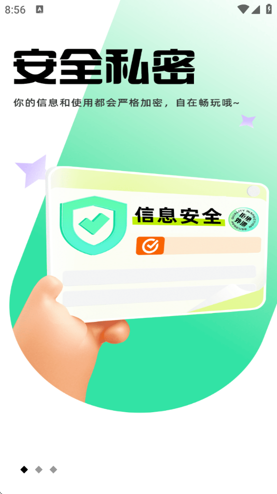 ĺɫֻѰװ(ĺɪ)v4.6.0 ٷ