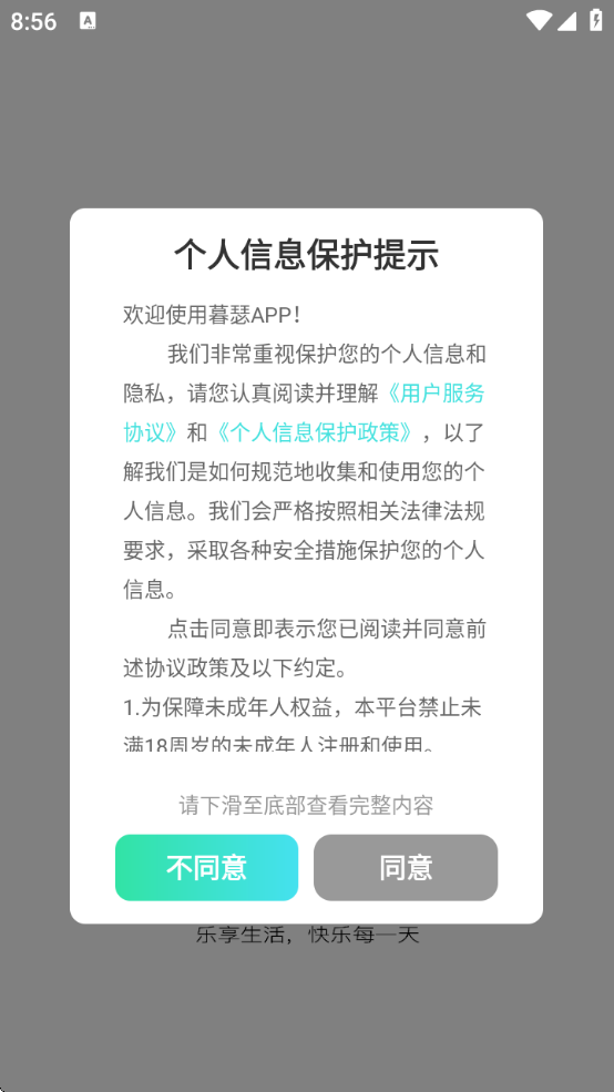 ĺɫֻѰװ(ĺɪ)v4.6.0 ٷ