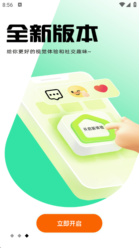 ĺɫֻѰװ(ĺɪ)v4.6.0 ٷ
