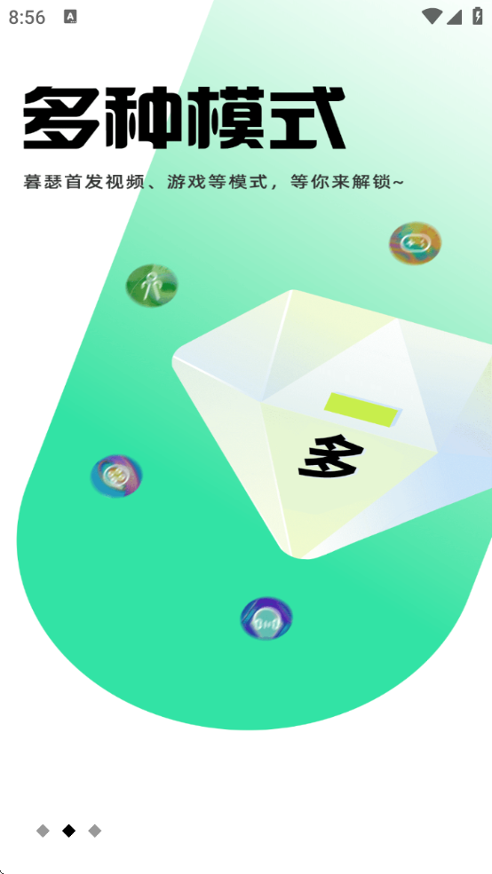 ĺɫֻѰװ(ĺɪ)v4.6.0 ٷ