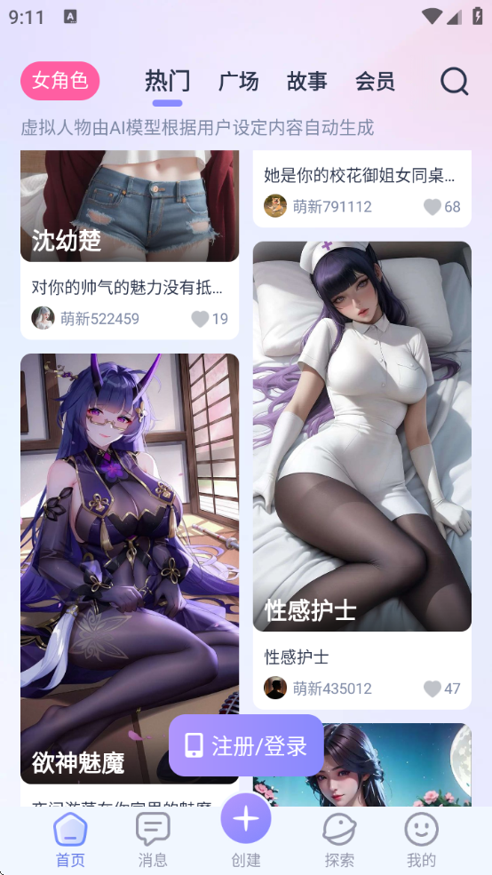 AIHoney°汾ذ׿v1.3.9 ׿