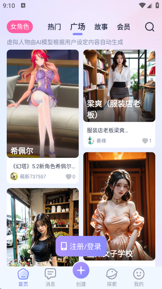 AIHoney°汾ذ׿v1.3.9 ׿