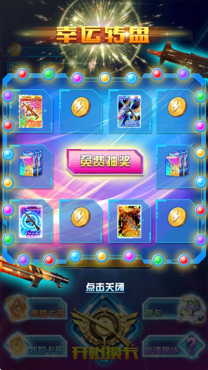 Լعٷv1.0.2 °