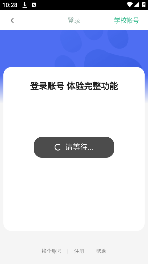 ٶǻۿ°v4.1.1 ׿