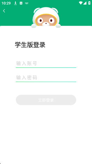 ٶǻۿ°v4.1.1 ׿