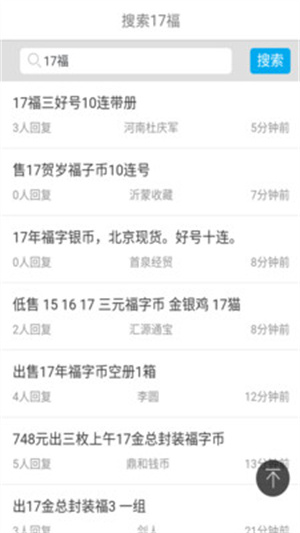 һv1.2.2 ׿