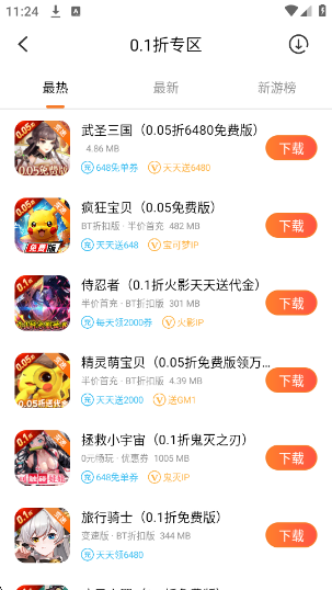 ذװv3.8.1 ׿