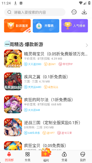 ذװv3.8.1 ׿