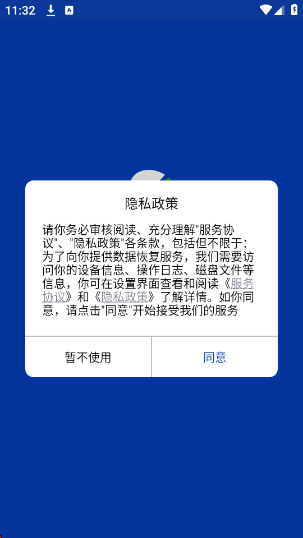 bnb98˶ݻָv3.1.6 ׿