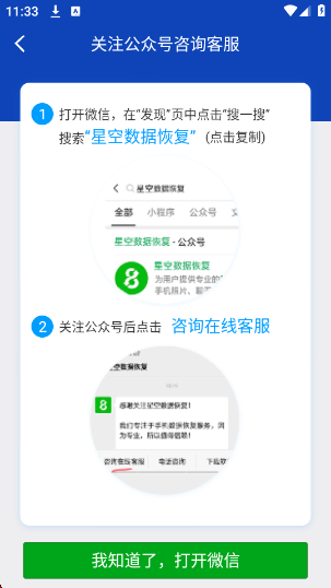 bnb98˶ݻָv3.1.6 ׿