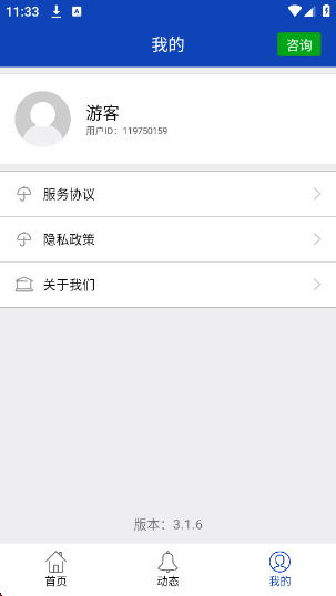 bnb98˶ݻָv3.1.6 ׿