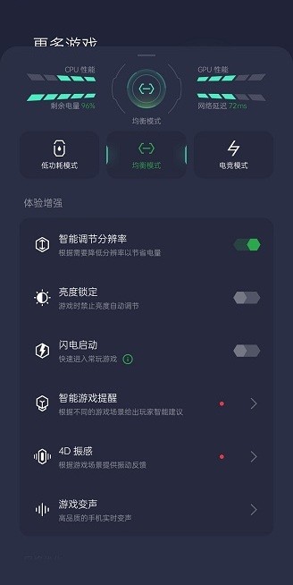 oppoϷֹٷv10.10.2 ׿