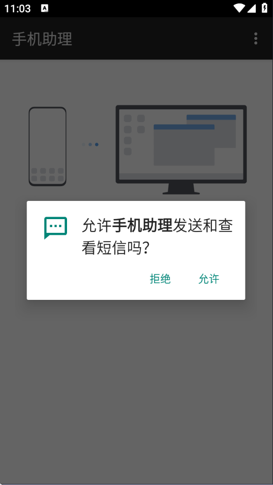 ҫֻֻٷװv11.0.0.718 °