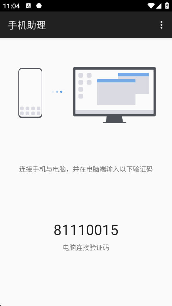 ҫֻֻٷװv11.0.0.718 °