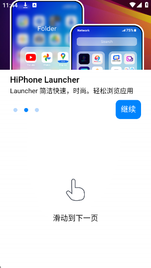 ƻģappذװ(HiPhone Launcher)v9.9.4 ׿
