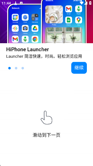 ƻģappذװ(HiPhone Launcher)v9.9.4 ׿