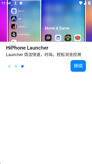 ƻģappذװ(HiPhone Launcher)v9.9.4 ׿