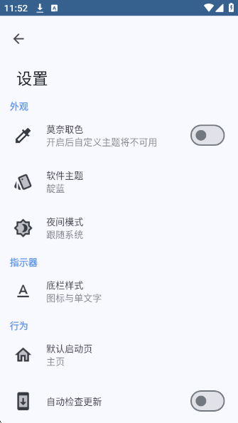 AppX°v1.0.8.3_20250626 ٷ