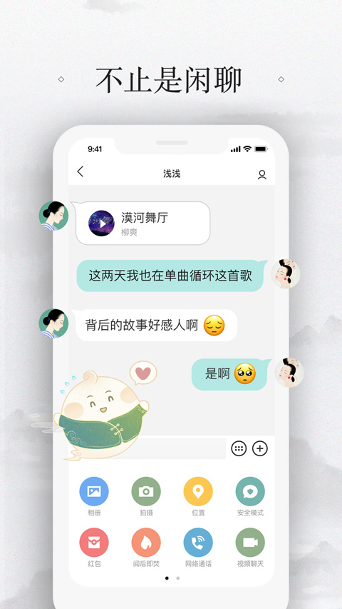 ذװֻv8.7.3 Ѱ