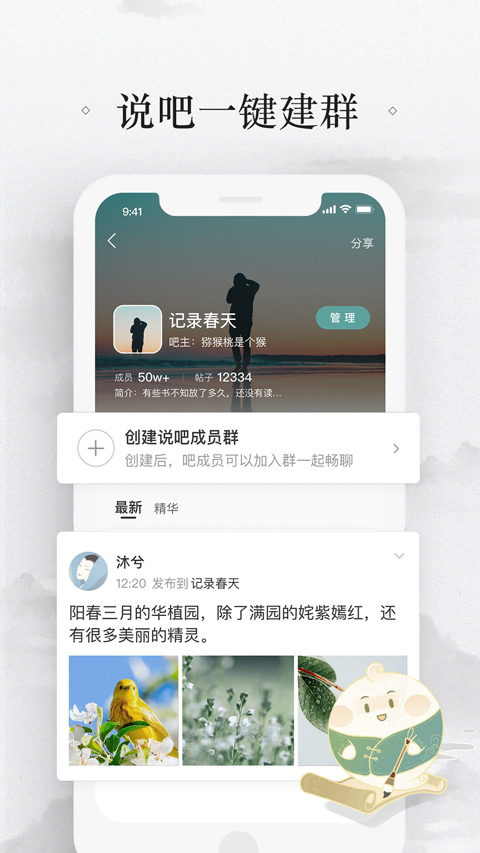 ذװֻv8.7.3 Ѱ