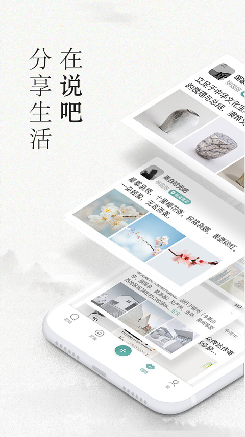 ذװֻv8.7.3 Ѱ