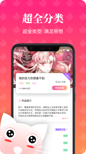°v1.0.4 ׿