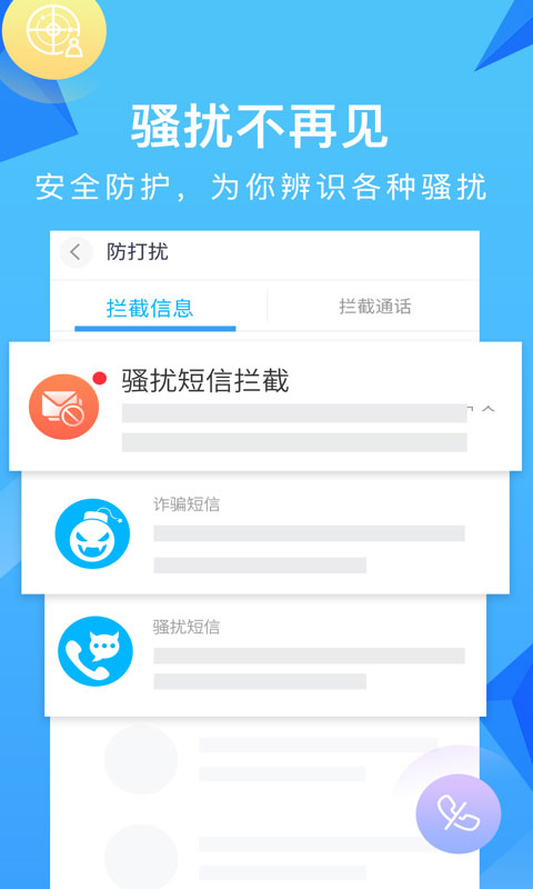ͨѶ¼app2025v6.1.5 °