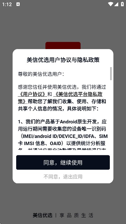 ѡٷذ׿v3.4.3 Ѱ