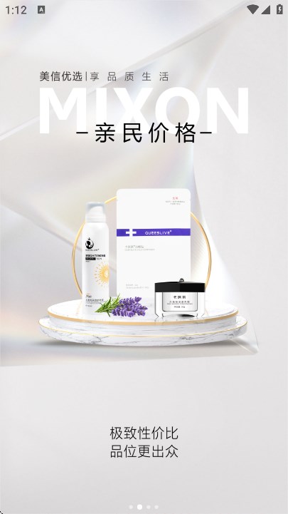 ѡٷذ׿v3.4.3 Ѱ