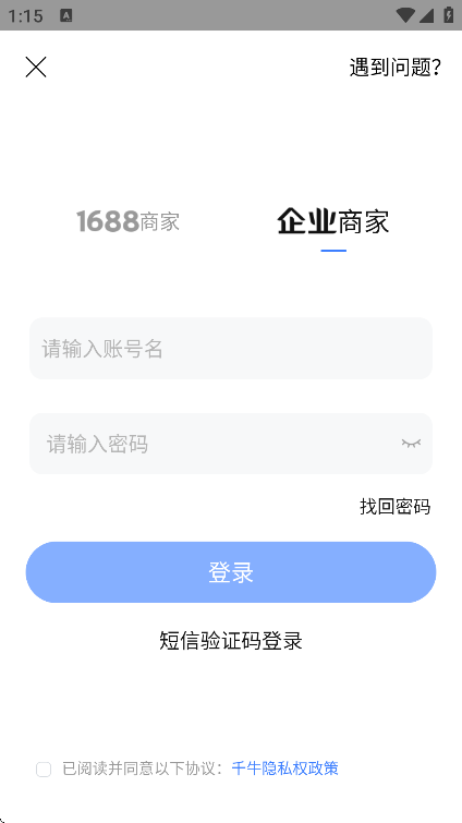 Ա̼Ұappعٷ(ǧţ)v9.8.395 °