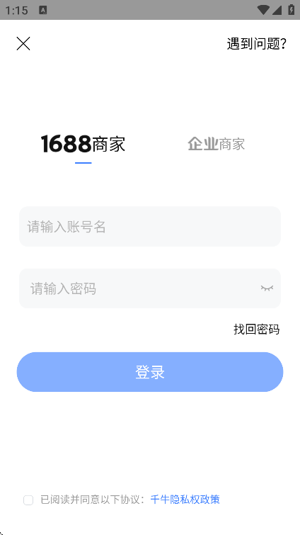 Ա̼Ұappعٷ(ǧţ)v9.8.395 °