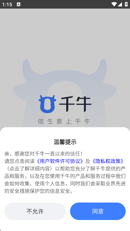 Ա̼Ұappعٷ(ǧţ)v9.8.395 °