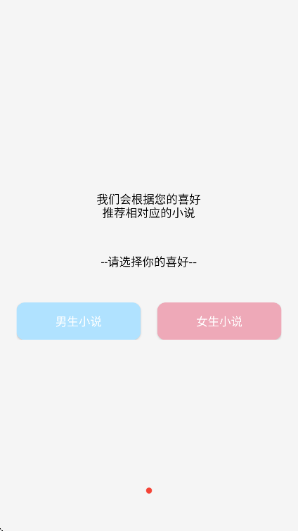 С˵app׿v0.8 ֻ