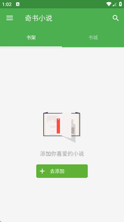С˵app׿v0.8 ֻ