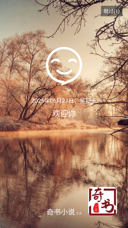 С˵app׿v0.8 ֻ