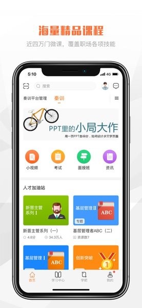 Vѧٷذ׿v1.1.1 °