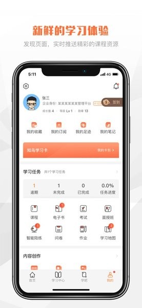 Vѧٷذ׿v1.1.1 °