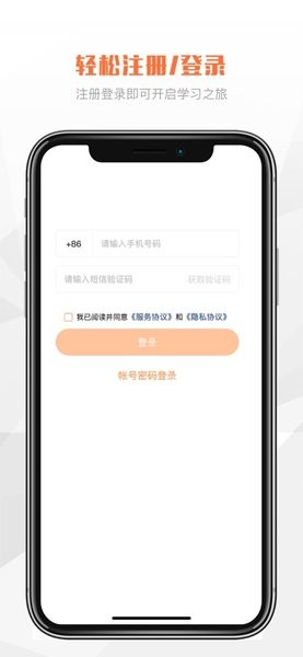 Vѧٷذ׿v1.1.1 °