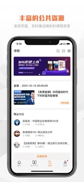 Vѧٷذ׿v1.1.1 °