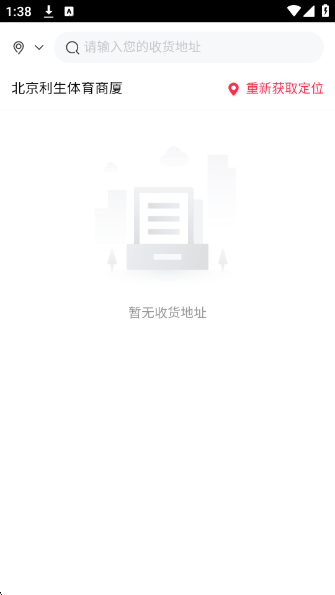 ܹappv1.0.11 ׿