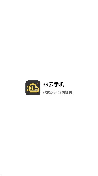 39ֻٷ°v1.0.4 ׿