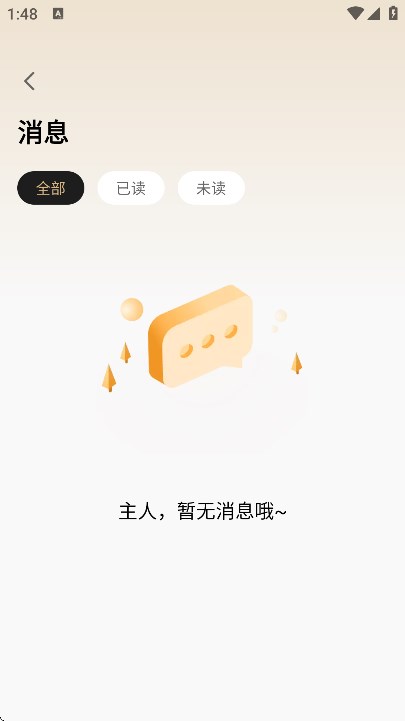 39ֻٷ°v1.0.4 ׿