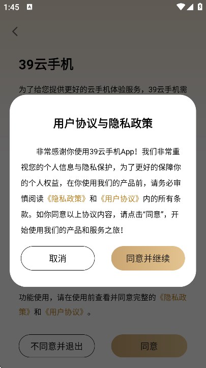 39ֻٷ°v1.0.4 ׿