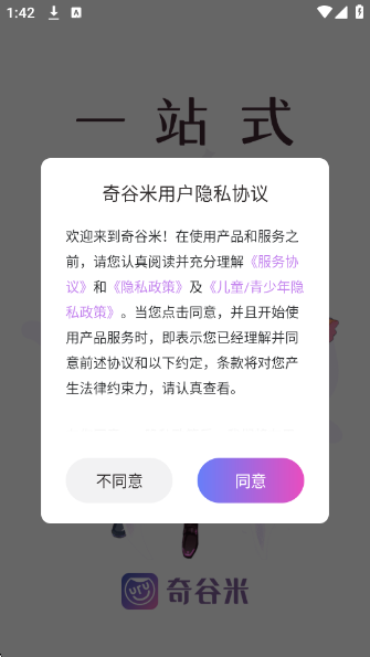 app°v1.1.08 ׿