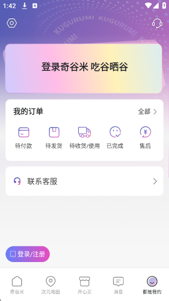 app°v1.1.08 ׿