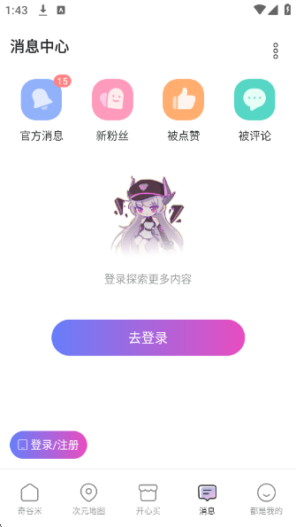 app°v1.1.08 ׿